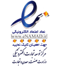 ای نماد