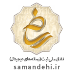 ساماندهی