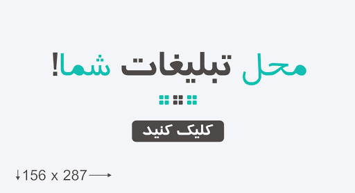 بنر سوم تبلیغاتی