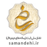 ساماندهی